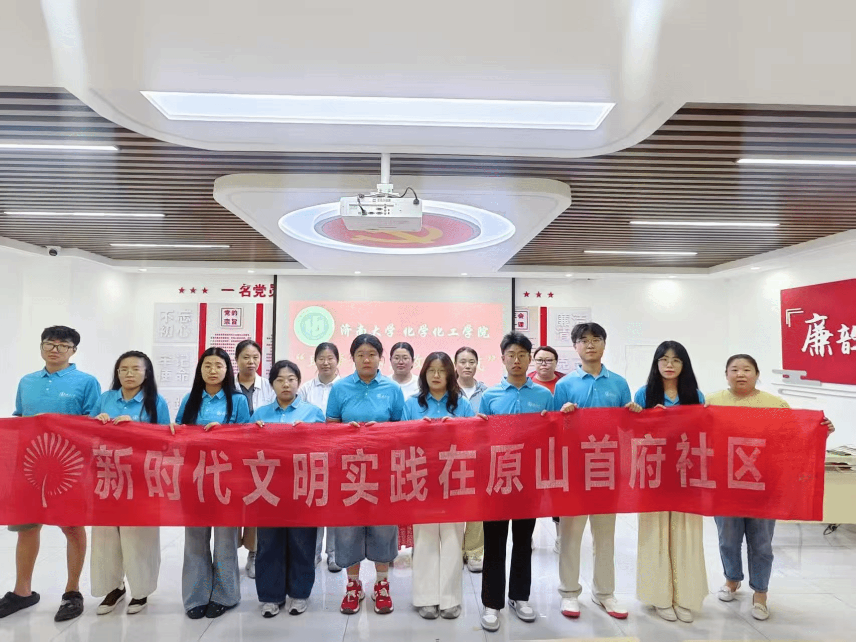 学院新闻